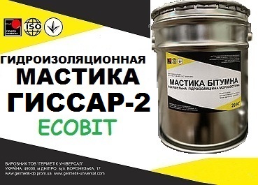 Мастика Гиссар-2 Ecobit битумно-полимерная холодная гидроизоляционная ТУ 21-27-89-80